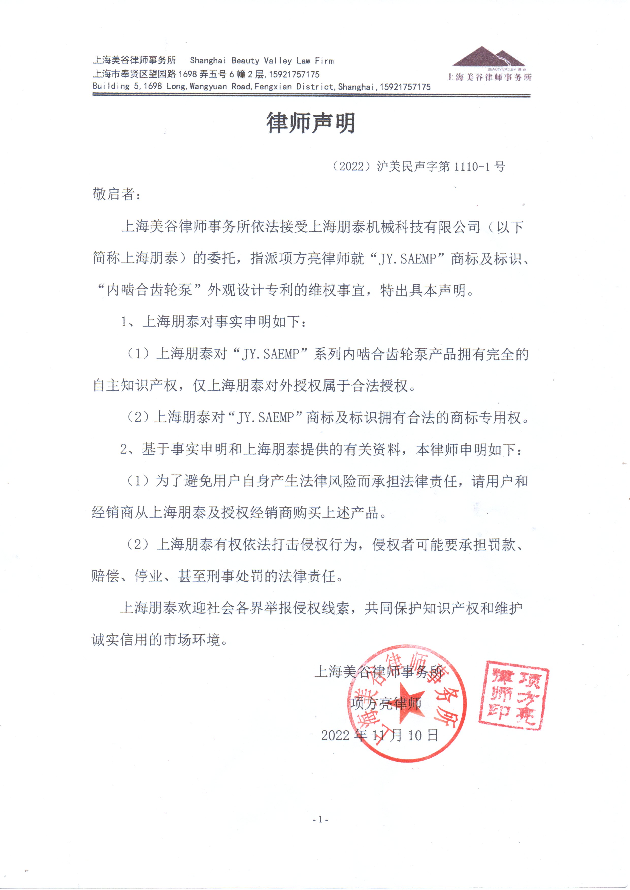 九游