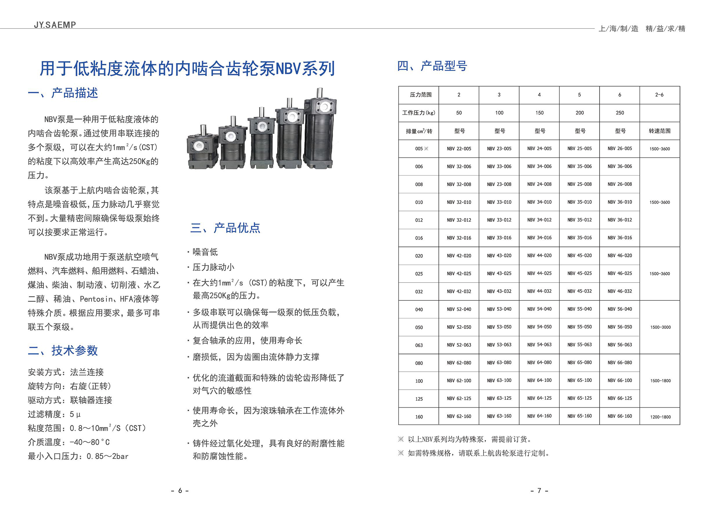 九游